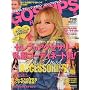 GOSSIPS PRESS (�S�V�b�v�X�E�v���X) 2009�N 07���� [�G��]
