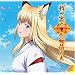 KI-ZU-NA~�y���Ȃ�҂�~