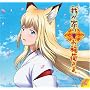 KI-ZU-NA~�y���Ȃ�҂�~