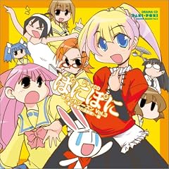 �h���}CD �ςɂۂ� �Z�J���h�V�[�Y�� Vol.3�@���Ɛt�̉����ՁI��