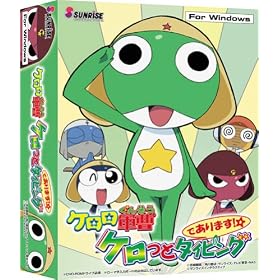 �P�����R�� �P�����ƃ^�C�s���O�ł���܂�!