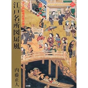 �]�˖����}�����\��]�ˌ���̖����J�� (�A�[�g�Z���N�V����)