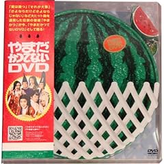 �t�W�e���r50���N�L�O ��܂����ĂȂ�DVD