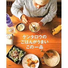 �P���^���E�̂��͂񂪂��܂����̈�i (Lee cooking)