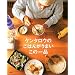 �P���^���E�̂��͂񂪂��܂����̈�i (Lee cooking)