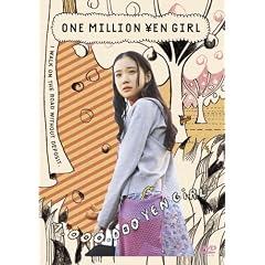 �S���~�Ƌ꒎�� [DVD]