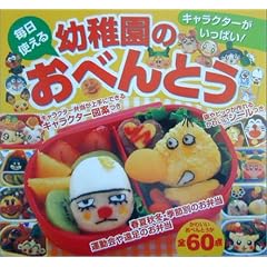 �L�����N�^�[�������ς�!�����g����c�t���̂��ׂ�Ƃ�