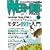 WEB+DB PRESS Vol.53