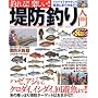 �ނ��!!�y����!��h�ނ����