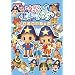 �Ƃ񂪂�{�E�V�Ɩ��@��365�ɂ� ���߂�u�b�N (KONAMI OFFICIAL BOOKS)