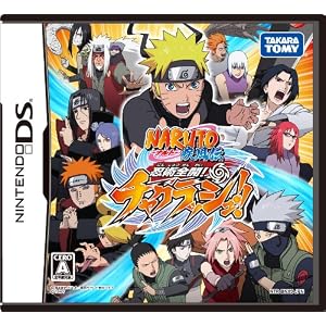 NARUTO-ナルト- 疾風伝 忍耐全開! チャクラッシュ!!