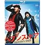 �w�u���Y�E�h�A [Blu-ray]
