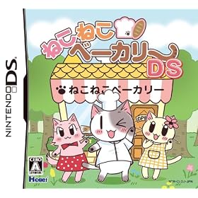 �ͤ��ͤ��١����꡼DS