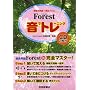 Forest(�t�H���X�g)���Ńg���[�j���O
