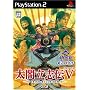 KOEI The Best ���}���u�`V