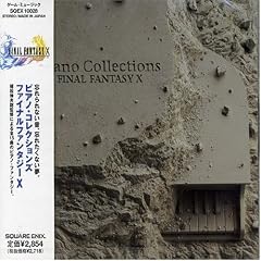 PIANO COLLECTIONS/FINAL FANTASY X [Soundtrack]