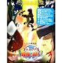 ����� �V��l�ƃA�N�g�l�Ō�̐킢(�����) [DVD]