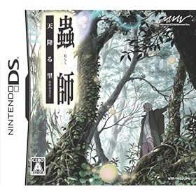 【クリックで詳細表示】蟲師～天降る里～(特典無し)