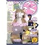 �E���|�R vol.16