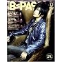 BACKSTAGE PASS (�o�b�N�X�e�[�W�E�p�X) 2009�N 12���� [�G��]