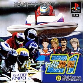 【クリックで詳細表示】バーチャル競艇21