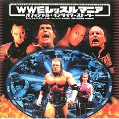 WWE���b�X���}�j�A �I�t�B�V�����E�C���T�C�_�[�X�g�[���[