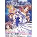 �閾���O���ڗ��F�� ����� (DVD-ROM��)
