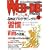 WEB+DB PRESS Vol.52