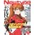 Newtype (�j���[�^�C�v) 2009�N 07���� [�G��]