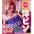 �Z�k �m�s�� [DVD]