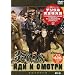 ��628 [DVD]