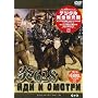 ��628 [DVD]
