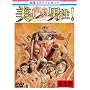 �����X�Y�Lpresents �������j���y�Ԓj���z [DVD]