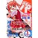 �l�M��!�p�[�e�B�[Book�l�M�p! 1 (1) (KC�f���b�N�X)