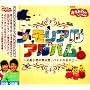 NHK����������Ƃ������� �������A���A���o�� ~�k�����m�̊����Y/�o�i�i�̂��₱