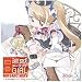 ���f���[�����OGIRL/MOSAIC.WAV