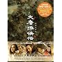 �哂�����`(�����Ƃ��䂤���傤�ł�)DVD-BOX2