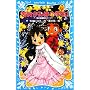 �Ⴈ���݂͏��w��!PART12 �Ԃ̓�����X�g�[���[ (�u�k�А�������)