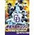 �����h���S���Y�I�薼�� ������S��2007 [DVD]