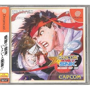 【クリックで詳細表示】カプコンVS SNK ミレニアムファイト2000
