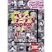 �x�e�B�E�u�[�v DVD BOX (DVD�t)
