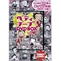 �x�e�B�E�u�[�v DVD BOX (DVD�t)