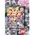 �x�e�B�E�u�[�v DVD BOX (DVD�t)
