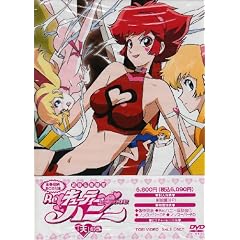 Re:�L���[�e�B�[�n�j�[ �u�V�v�̊� [DVD]