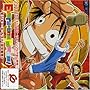 ONE PIECE �����s�[�X�L�����N�^�[�\���V���O�� Every-one Peace!