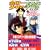 ���c�ꏭ�N�̎�����\����m�E�l���� (��) (�u�k�ЃR�~�b�N�X�\SHONEN MAGAZINE COMICS (3755��))