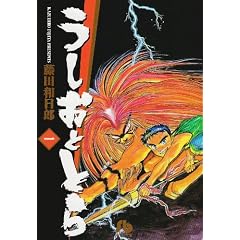 マンガ表紙