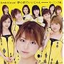 Ambitious! ��S�I�ł�������� (���񐶎Y�����)(DVD�t)