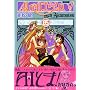 A�EI���~�܂�Ȃ�! ���S�� 5 (5) KC�f���b�N�X