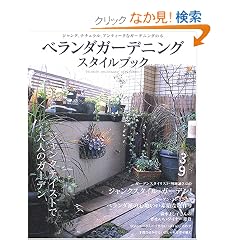 �x�����_�K�[�f�j���O �X�^�C���u�b�N